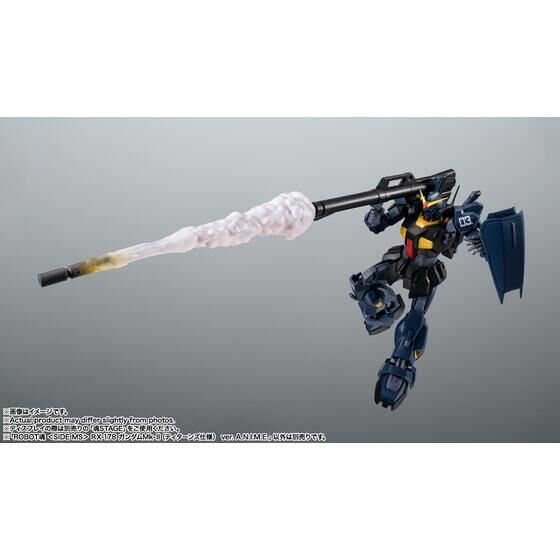 ROBOT魂 <SIDE MS> RX-178 ガンダムMk-II(ティターンズ仕様) ver. A.N.I.M.E.