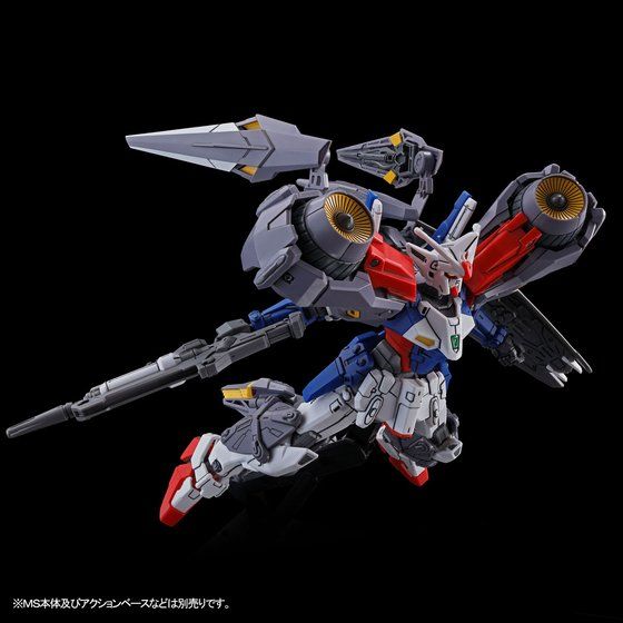 ＨＧ 1/144 ガンダムジェミナス０１用アサルトブースター＆高機動型ユニット 拡張セット【再販】【２０２４年４月発送】