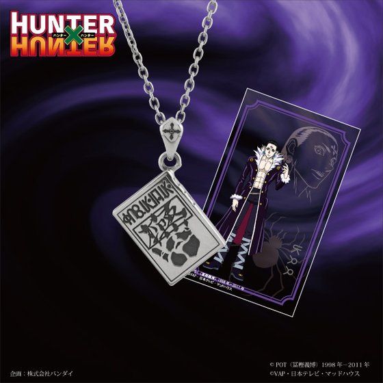 HUNTER~HUNTER ~GemV@y_gyĔ́z