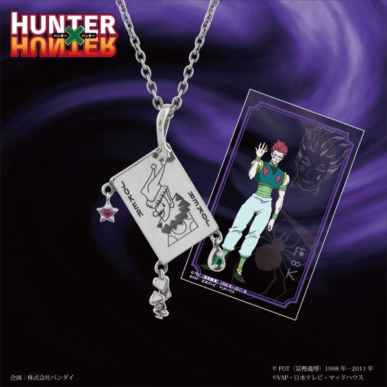 HUNTER~HUNTER ~GemV@y_gyĔ́z