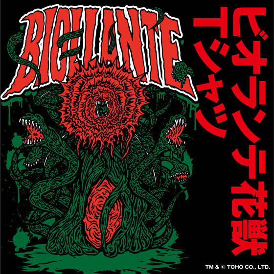 SW rIe ԏb TVc feat.STUDIO696