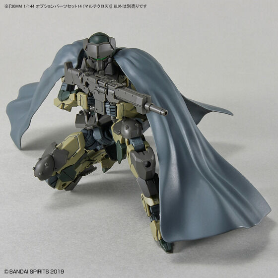 30MM 1/144 オプションパーツセット14 (マルチクロス)│株式会社BANDAI 