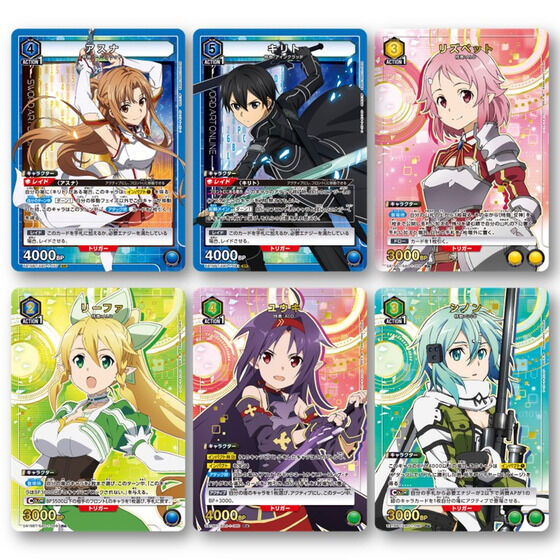 特注オーダー ユニオンアリーナ キリト パラレル 星2 SAO ソードアート ...