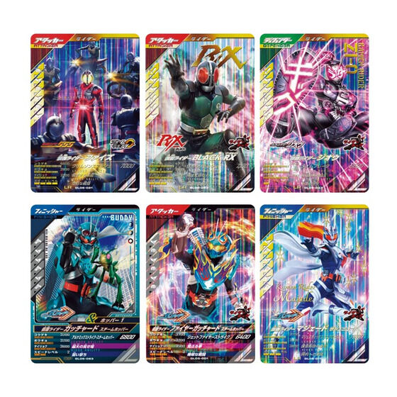 カードダスドットコム 公式サイト | 商品情報 - 仮面ライダー