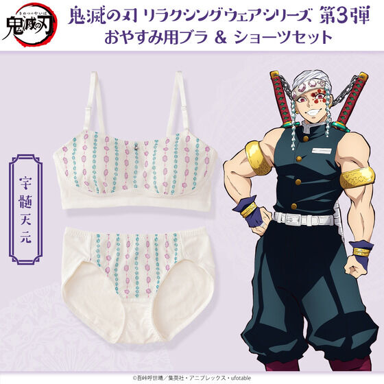 �S�ł̐n �����N�V���O�E�F�A�V���[�Y��3�e ���₷�ݗp�u�����V���[�c�Z�b�g�y2024�N2�������z