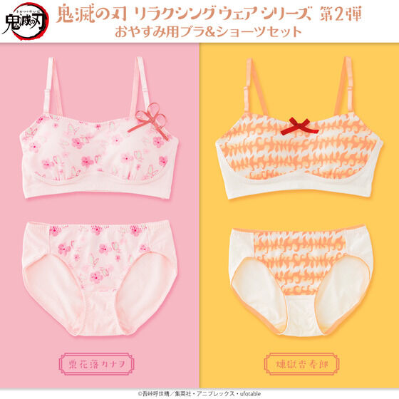 �S�ł̐n �����N�V���O�E�F�A�V���[�Y��2�e ���₷�ݗp�u�����V���[�c�Z�b�g�y2024�N2�����͂��z