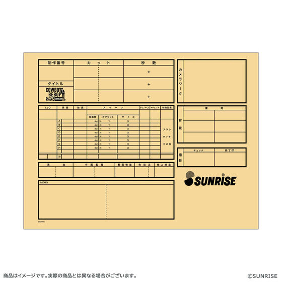 【事後通販】カウボーイビバップ メモリアルビジュアルセット(原画：川元利浩)