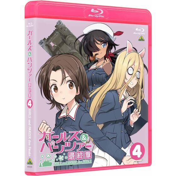 ガールズ＆パンツァー 最終章 第4話 (特装限定版)A-on STORE限定版 | ガールズ＆パンツァー(GIRLS und PANZER)  映像・本・書籍 | アニメグッズ ・おもちゃならプレミアムバンダイ｜バンダイナムコグループの公式通販サイト