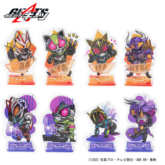 仮面ライダーギーツ　勝負の行方シリーズ　アクリルスタンド（全8種）