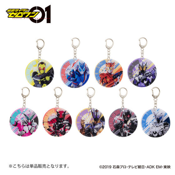 仮面ライダーゼロワン｜プレミアムバンダイ｜バンダイナムコグループ