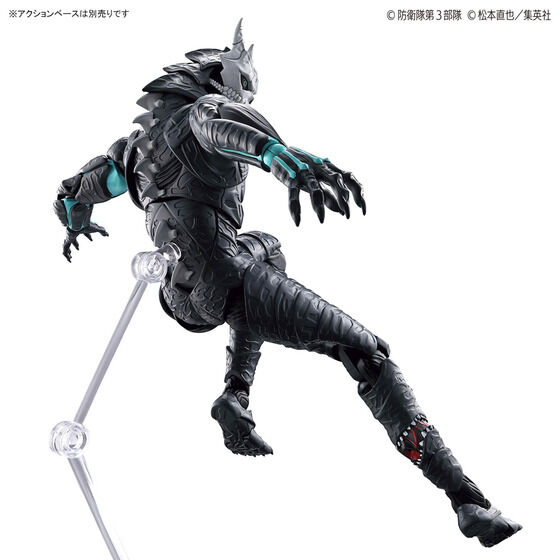 Figure-rise Standard 怪獣８号