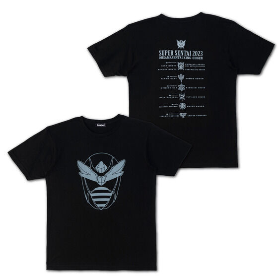 ���l����L���O�I�[�W���[�@�V���G�b�gT�V���c�y���ǂ��p�z�i�S8��j