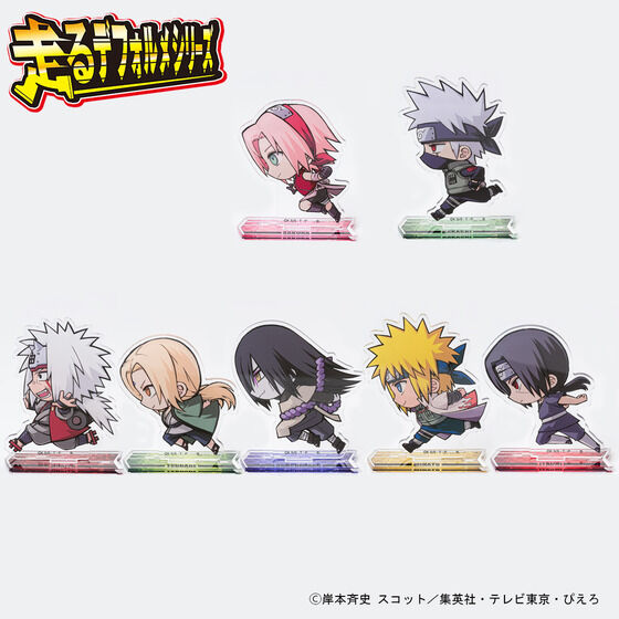 NARUTO 走るデフォルメシリーズvol.2 アクリルスタンド【再販】 | j-hobby Collection