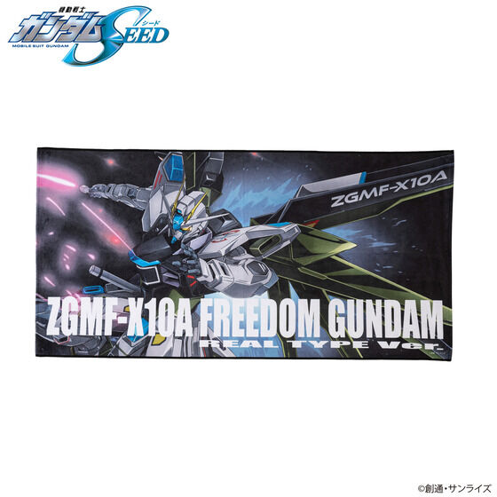 機動戦士ガンダムSEED モビルスーツバスタオル リアルタイプカラー （横）