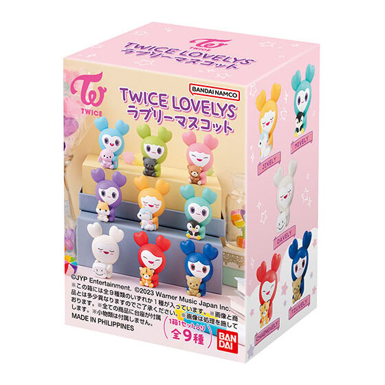 大人気新品 TWICE ガチャ ガチャガチャ ラブリーマスコット 9種 