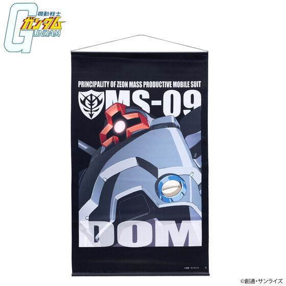 �@����m�K���_�� ���r���X�[�c �^�y�X�g���[�i1�j