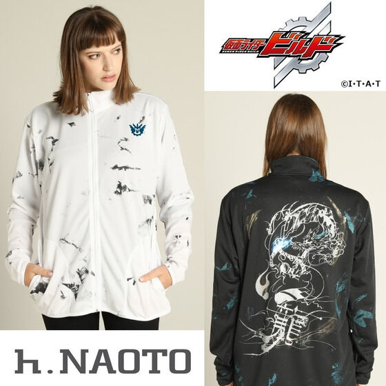 仮面ライダービルド×h.NAOTO コラボジャージー （アート加工） 万丈龍我