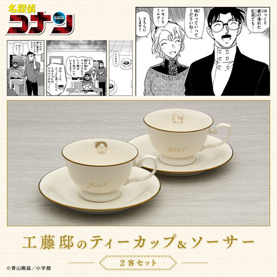 Noritake Cup＆Saucer set BTS Music Theme DNA ver./ MIC Drop ver