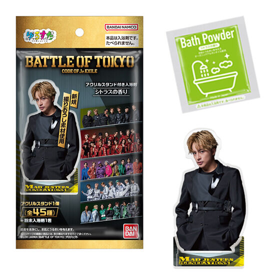 ゆるすた BATTLE OF TOKYO （10個入り）【2次：2024年2月発送】