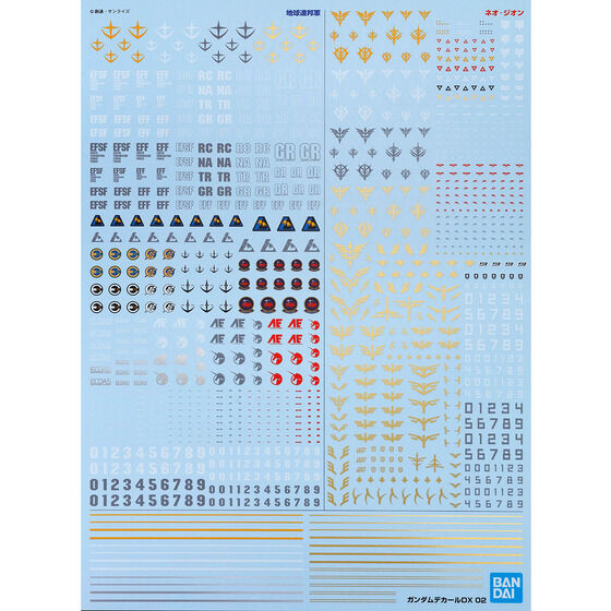 ガンダムデカールＤＸ 02 機動戦士ガンダムUC MS用 【1/144スケール 推奨】【２０２４年４月発送】