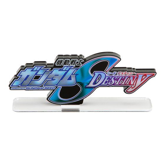 アクリルロゴディスプレイEX 機動戦士ガンダムSEED DESTINY（大）【再販】