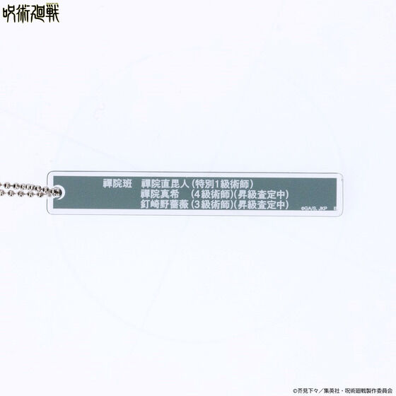 ��p����@�����A�N�����L�[�z���_�[�i�S8��j�y2024�N4�������z