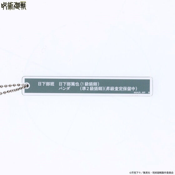 ��p����@�����A�N�����L�[�z���_�[�i�S8��j�y2024�N4�������z