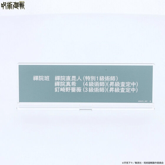 ��p����@�����A�N�����X�^���h�i�S8��j�y2024�N4�������z