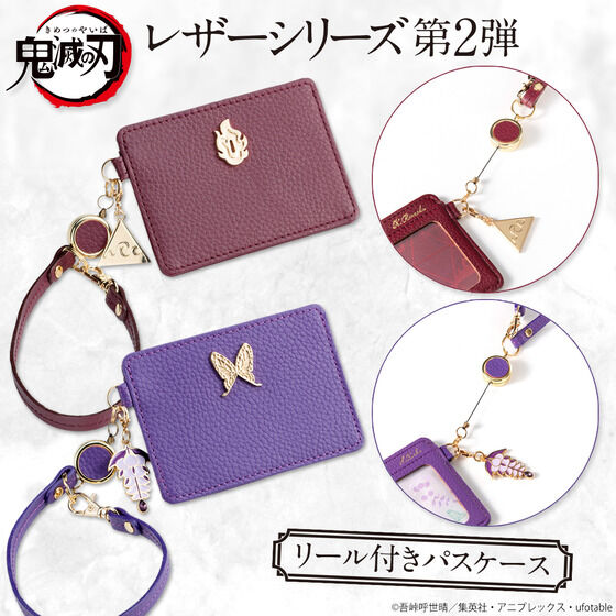 ジョジョの奇妙な冒険 レザーコレクション パスケース コイン