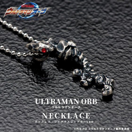ウルトラマンオーブ silver925 ネックレス 「闇を照らす光」イメージ 