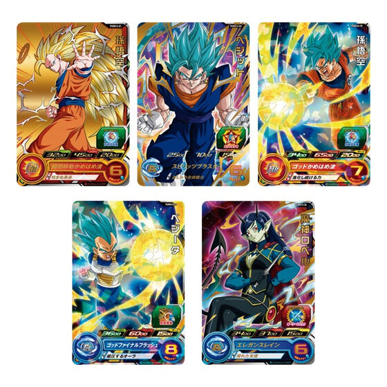 WEB限定カラー スーパードラゴンボールヒーローズ 1BOX エクストラ