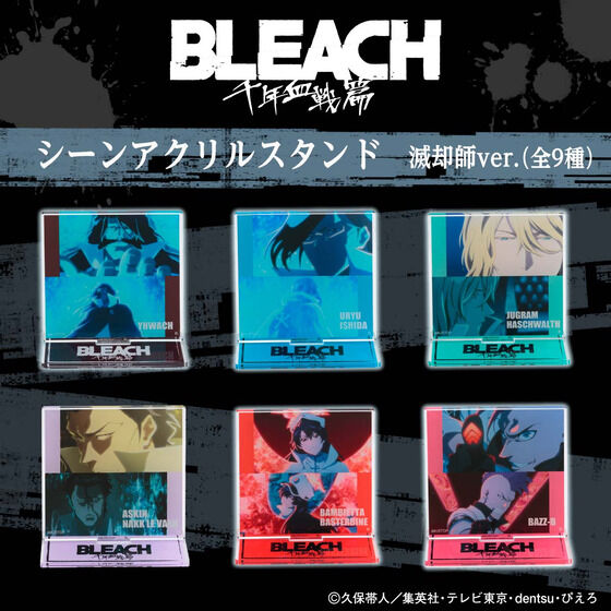 BLEACH 千年血戦篇 シルバーネックレス 滅却十字 | BLEACH