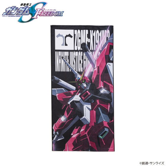 機動戦士ガンダムSEED FREEDOM モビルスーツバスタオル （縦）