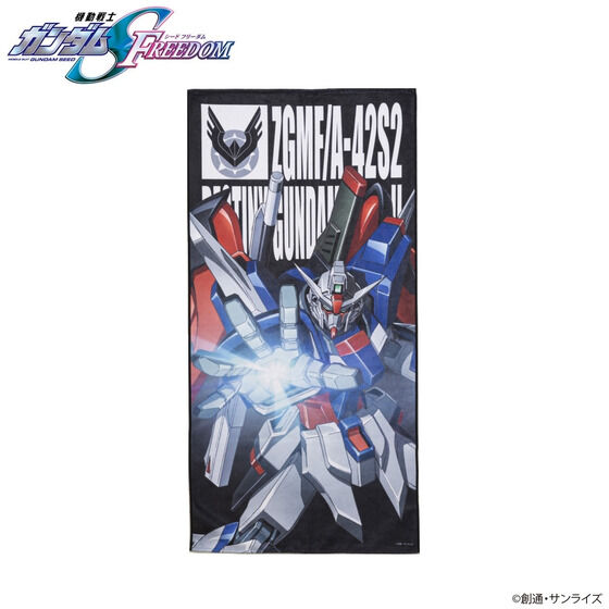 機動戦士ガンダムSEED FREEDOM モビルスーツバスタオル （縦）