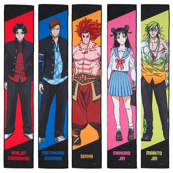 �Ԃ�������?!�@�}�t���[�^�I���i�S5��j