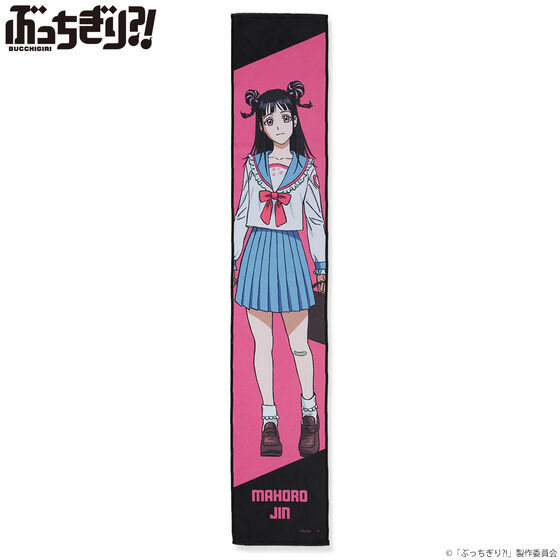 �Ԃ�������?!�@�}�t���[�^�I���i�S5��j