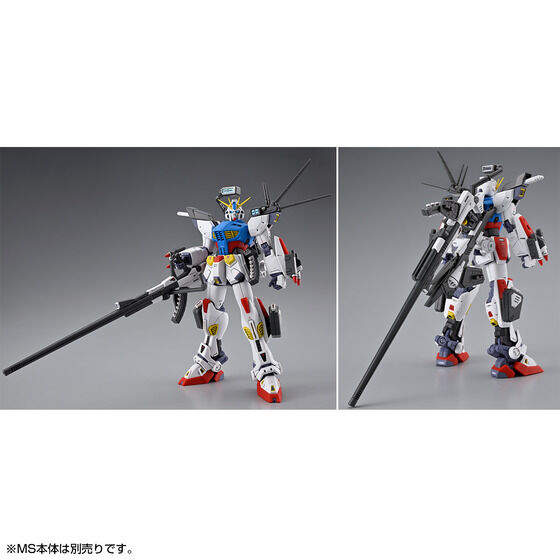 ＭＧ 1/100 ガンダムＦ９０用 ミッションパック Ａタイプ&Ｌタイプ【３次：２０２４年６月発送】