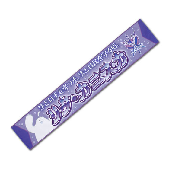 ���l����L���O�I�[�W���[ ���l�����}�t���[�^�I���i�S7��j�y�Ĕ́z