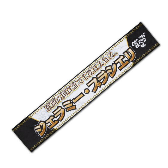 ���l����L���O�I�[�W���[ ���l�����}�t���[�^�I���i�S7��j�y�Ĕ́z