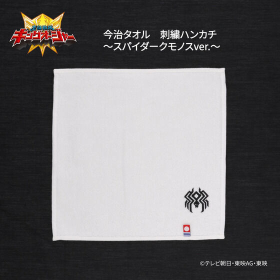 STRICT-G JAPAN 『機動戦士ガンダム』 ハンカチ 紋様柄 | 機動戦士 