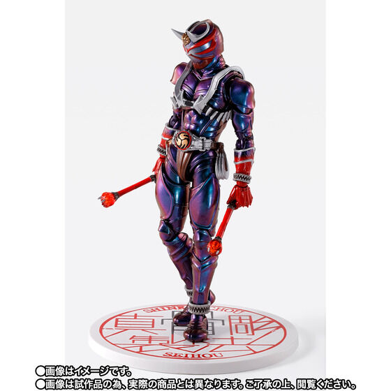 【事後CTM抽選販売】S.H.Figuarts（真骨彫製法）仮面ライダー響鬼 真骨彫製法 10th Anniversary Ver.