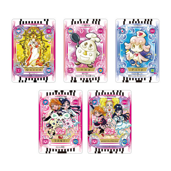 Pretty Memories ふたりはプリキュア カードコミューン 20th Anniversary【再販：2024年8月発送】 | プリキュアシリーズ（大人向けアイテム）  おもちゃ・キャラクター玩具 | アニメグッズ ・おもちゃならプレミアムバンダイ｜バンダイナムコグループの公式通販サイト