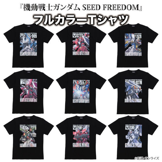 機動戦士ガンダムSEED FREEDOM フルカラーTシャツ 【2024年5月発送】