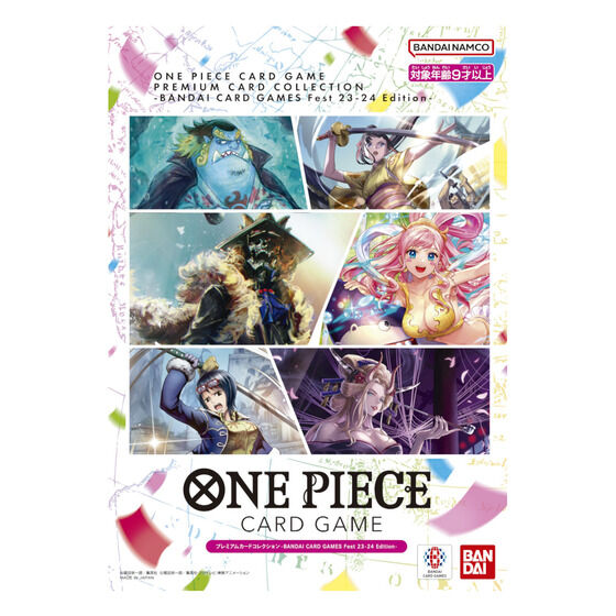 【抽選販売】ONE PIECEカードゲーム プレミアムカードコレクション  -Bandai Card Games Fest 23-24 Edition-