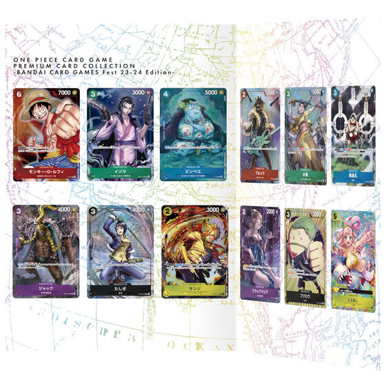 【抽選販売】ONE PIECEカードゲーム プレミアムカードコレクション  -Bandai Card Games Fest 23-24 Edition-