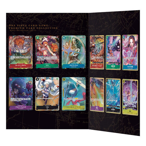 【抽選販売】ONE PIECEカードゲーム プレミアムカードコレクション-ベストセレクション vol.1-