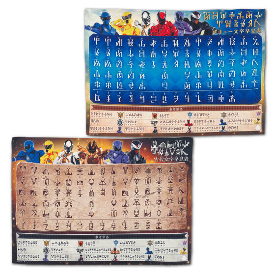 ���l����L���O�I�[�W���[�@�`�L���[�����E�Ñ㕶�������\�@�n�[�t�r�b�O�^�I��