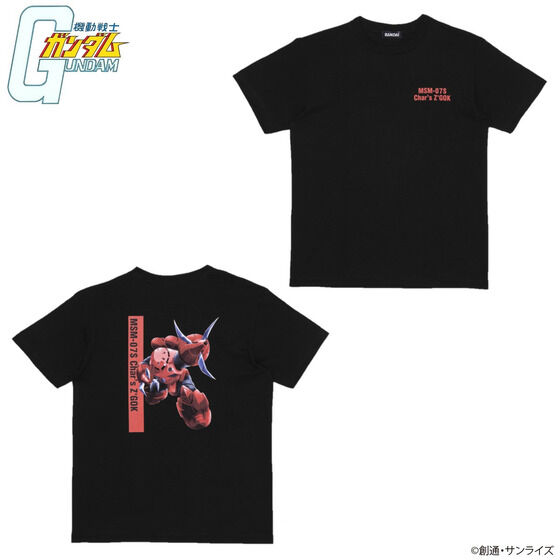 機動戦士ガンダム MSイラスト フルカラーTシャツ 第二弾