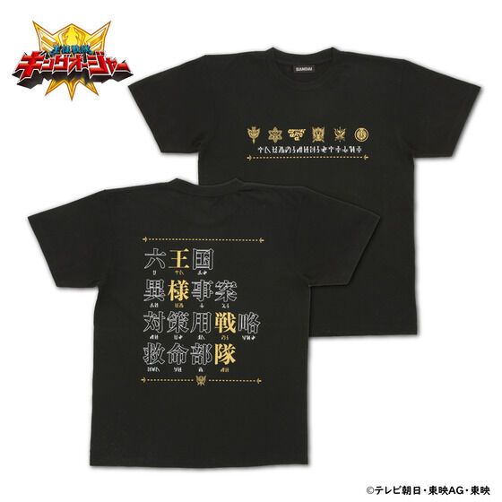 王様戦隊キングオージャー 七人の王Tシャツ【二次受注：2024年4月発送