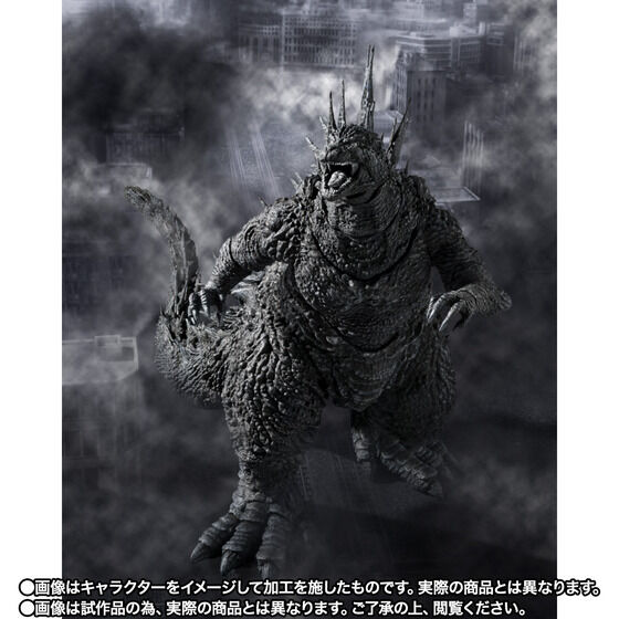 【抽選販売】S.H.MonsterArts ゴジラ（2023） マイナスカラーVer.【2次：2024年10月発送分】
